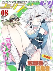 al漫画夜航西飞空镜场景