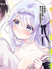 热度榜第四夏日终曲
