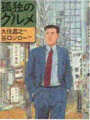 热度榜第五第七档案室