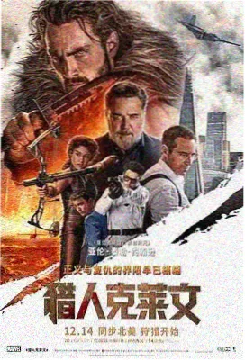 al漫画《第七档案室》封面