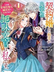 al漫画《旧书店的午后》封面